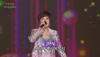 김연자 - 아모르 파티 | KBS 240513 방송 