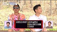 [홈즈후공개] 전라도의 진짜 의미, MBC 240425 방송