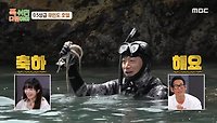 김남일, 드디어 한 건 하다?!🏆 온 바다를 뒤져 문어 잡은 김남일🐙, MBC 240520 방송