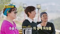 수라는 문숙이 인정하는 자격 보유자?! 아팠던 지난날의 훈장 고백😥 | KBS 240523 방송 