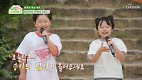 매력 폭발한 연하남 민호 & 지유의 ‘연하의 남자’♬ TV CHOSUN 230918 방송
