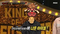 ATBO 연규X승환과 함께하는 불 맛🔥 가득 '스모크 통닭'의 ＜Smoke＞ 댄스, MBC 240512 방송