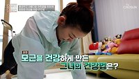 자신감 UP🤗 탈모를 극복한 주인공의 🌟모근 관리법🌟 TV CHOSUN 240515 방송