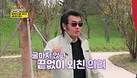 외로움을 채워 줄 오늘의 손님! 의리에 살고 의리에 죽는 대한민국 대표 의리남 김보성😎 | KBS 240516 방송 