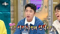 유세윤 어머니에게 빚 독촉 연락을 받은 장동민😂 세윤 덕에 사라진 과소비 습관, MBC 240522 방송 