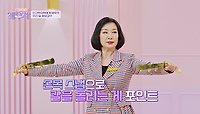 (멋짐 폭발🔥) 인간문화재에게 배워보는 우리 춤! '평양검무' | JTBC 240514 방송