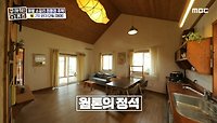 제주판 리틀 포레스트🍃 '나무색+황토색' 웜톤의 정석, 제주 친환경 주택, MBC 240509 방송 