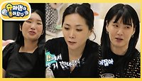 16년 지기 찐친들의 거침없는 연애 토크 “얼른 결혼해서 애 낳자” 건배~ | KBS 240526 방송 