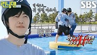 “엉덩이 뒤로 빼!” 김종국, 중심 못 잡는 강훈에 호통♨ | SBS 240526 방송