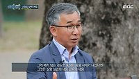 사건이 해결되지 못한 이유, 수의대 실습실에서 발견된 이윤희 수첩, MBC 240509 방송 