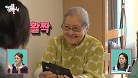 화보 촬영 전! 안현모 할머니를 위해 준비한 매니저의 네일아트💗, MBC 240504 방송