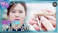 [EP20-02] 이제 편히 쉴 수 있어 이수야... 목걸이를 바다로 흘려보내는 손예진 | KBS 방송