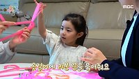 애칭을 고집하는 아이, 해결 방법은?, MBC 240421 방송