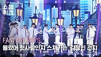 [쇼챔직캠 4K] FANTASY BOYS(판타지 보이즈) - 몰랐어 첫사랑인지 스쳐가는 감정인 건지 | Show Champion | EP.517 | 240508