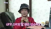 [전국장수자랑] 94세 강말달 어르신 - 서울 강동구 | KBS 240425 방송 