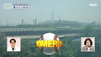 의뢰인도 감동할 완벽한 야구장 뷰🎊 다양한 각도로 볼 수 있는 3Bay 구조, MBC 240523 방송 