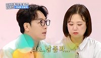 얼마면 돼!❤️‍🔥 바로 몰입하는 생활 연기 장인 김남희의 원 포인트 생활 연기😎, MBC 240523 방송