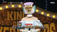 어린 시절 사진 속에 있는 현무암! 과연 '모래시계'는 제주도 출신 아이브 리즈일까?!, MBC 240512 방송