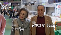문 닫은 떡갈비 집😱 마미의 최애 음식 맛보기 실패?!😟 TV CHOSUN 240501 방송