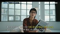 ＂속지 마세요＂ 일반인을 현혹하는 사기성 문구에 유명인의 얼굴만 교체되는 수많은 거짓 광고, MBC 240425 방송 