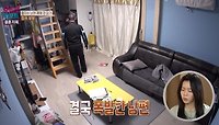 [오은영리포트-결혼지옥] 아내의 만류에도 아이에게 폭발한 남편, MBC 240506 방송 