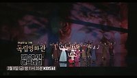 [예고] ＜명색이 아프레걸＞ | KBS 방송