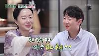 ＂잘해봅시다＂ 5주년 결혼기념일에 주꾸미 요리 폭풍 흡입 후 악수로 결의 다지는 이정현 부부ㅋ | KBS 240426 방송 