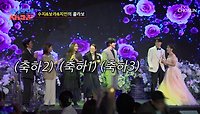 축가하러 온 ✨사랑꾼 미녀 삼총사✨ ‘보랏빛 향기’♪ TV CHOSUN 240506 방송
