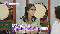 엄친딸 이인혜 모녀의 건강 필수 아이템 → '레몬즙'🍋 | JTBC 240514 방송