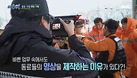 소방관들의 땀과 열정을 담는 김찬수 소방관, 그가 동료들의 영상을 제작하는 이유, MBC 240502 방송 