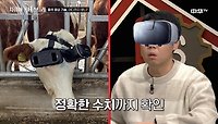 중국의 영상 기술, 어디까지 왔니?👀 (ft. VR보는 젖소) | 중화TV 221224 방송