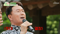 ‘삼각관계’♪ 물바가지를 피하기 위한 강진의 애절한 열창😂 TV CHOSUN 230918 방송