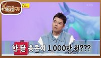 그 당시 행사킹👑 코미디 대부 임하룡의 전성기 | KBS 240512 방송 
