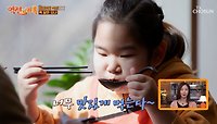 마라탕후루🔥🍓 그리고 모녀의 다이어트 약속🤙 TV CHOSUN 240419 방송