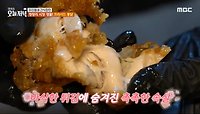 청량리 시장 명물 프라이드 통닭, MBC 240524 방송