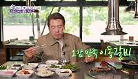 [맛나는 거리] 정을 나누는 갈비 거리 | KBS 240507 방송 