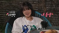 [미방분] 최강희&김숙 미친 비주얼 팬케이크🥞 제조기🤤, MBC 240504 방송