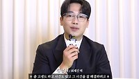 [캐릭터 인터뷰] 김남희, 이런 역할은 처음이야!, MBC 240524 방송