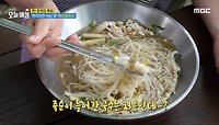 담양 토박이가 소개하는 현지인만 아는 ＂죽순닭국수＂, MBC 240516 방송