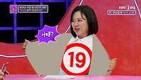 뜨밤 아닌 뜨브레이크?? 식당 브레이크 타임에 모텔을?!😲 | KBS Joy 240514방송