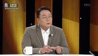 왜 지금 당장 ‘정치개혁’이 필요 한가? | KBS 221210 방송 
