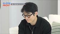[선공개] 현철,슬기 신혼집에 방문한 장인어른 파혼설에 분노하다! TV CHOSUN 240520 방송