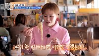 라멘이 상큼하다? 한번 빠지면 이 메뉴만 시키게 된다는 레몬과 소금의 만남 〈레몬시오라멘〉 | tvN 240527 방송