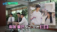 〈선재 업고 튀어〉 촬영 당시, 변우석 기억에 남았던 김혜윤의 한 마디! | tvN 240522 방송