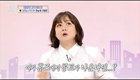 [홈즈후공개] 개그맨과 배우의 차이, MBC 240523 방송