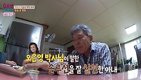 [오은영리포트-결혼지옥] 방송 후 솔루션을 열심히 실천한 아내, MBC 240520 방송 