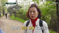 유방암을 이겨낸💪🏻 건미인의 면역력 관리 비법✨ TV CHOSUN 240508 방송