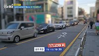 김호중 음주운전 뺑소니, 왜 거짓말했나?!, MBC 240520 방송 