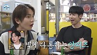 [미방분] 정겨운 식당 분위기에 자동으로 추억 소환되는 키X대니 구😊, MBC 240517 방송