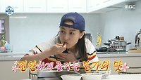 역시 집밥이 최고👍 본가에서 즐기는 지효의 힐링 먹방, MBC 240503 방송